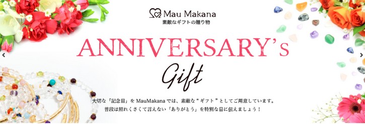 MauMakanǎR~ɂ